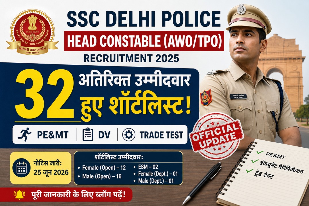 Delhi police head constable (AWO/TPO)