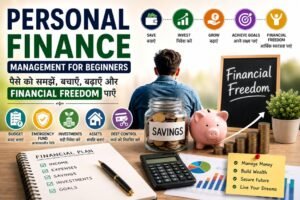 Personal Finance क्या है? पैसे बचाने और निवेश करने की पूरी जानकारी